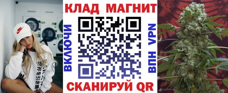 Купить Галлюциногенные грибы  МЕФ  Конопля  Талдом