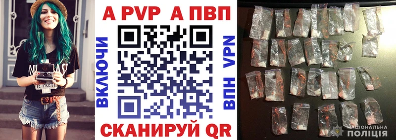 Купить  Талдом  Alfa_PVP кристаллы 