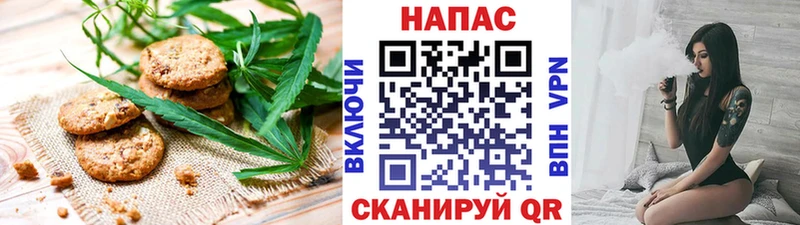 Купить где Талдом Еда ТГК конопля