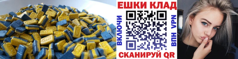 Купить где  Талдом  Ecstasy XTC 