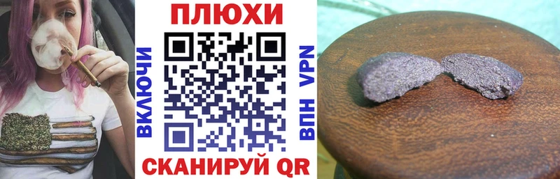 Купить где Талдом ГАШИШ VHQ