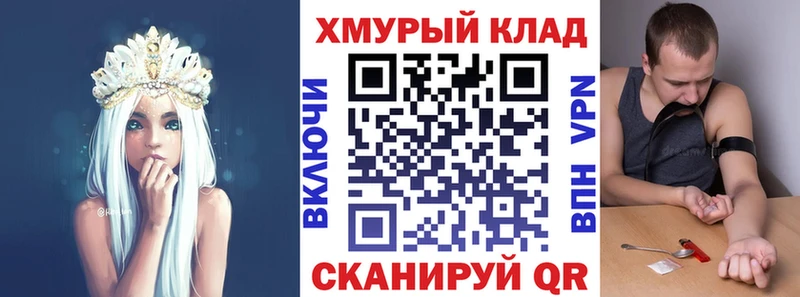 Купить где  Талдом  ГЕРОИН гречка 