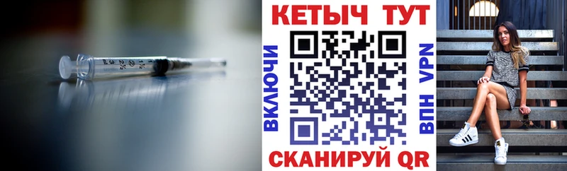 Купить  Талдом  Кетамин VHQ 