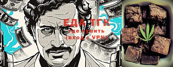 эйфоретик Бородино