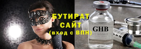 каннабис Вяземский