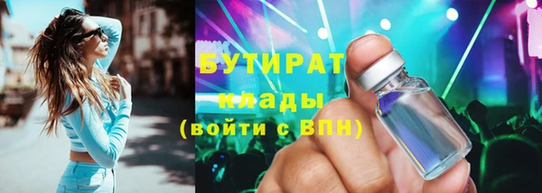 ГАЛЛЮЦИНОГЕННЫЕ ГРИБЫ Бронницы