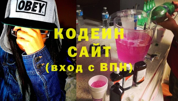 каннабис Вяземский