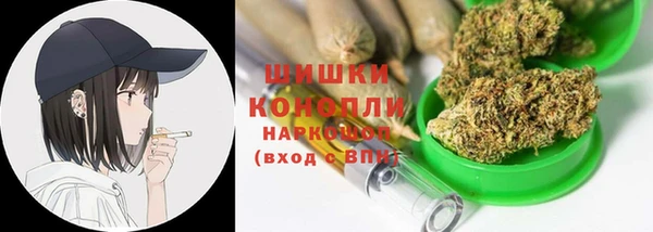 мефедрон Вязники