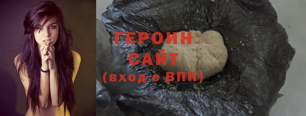 каннабис Вяземский