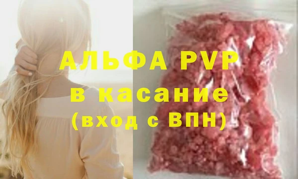 мефедрон Вязники