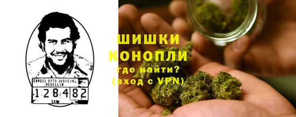 мефедрон Вязники