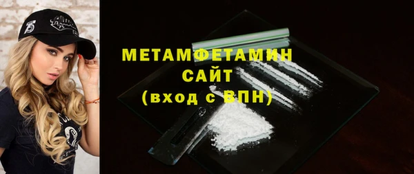 дживик Вязьма