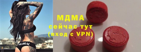 дживик Вязьма