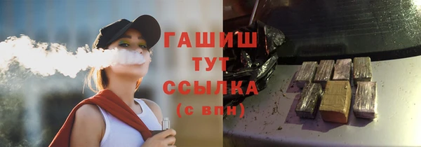 мефедрон Вязники