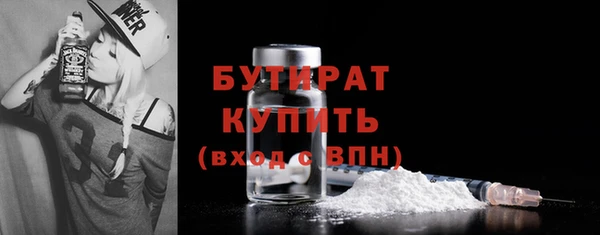 каннабис Вяземский