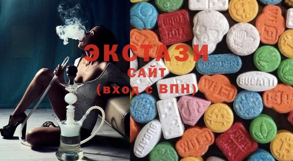 синтетический гашиш Бугульма