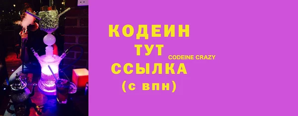 каннабис Вяземский