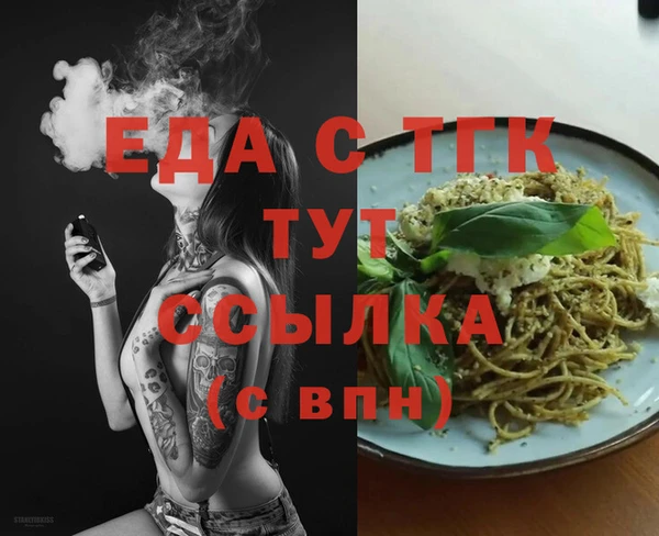 мефедрон Вязники
