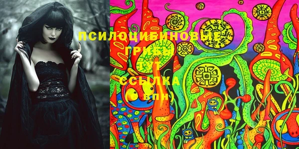 гашишное масло Волосово