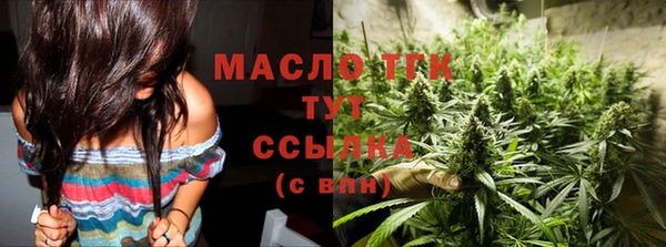 каннабис Вяземский