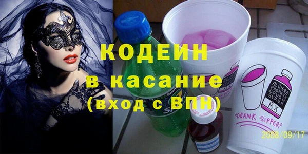 мефедрон Вязники