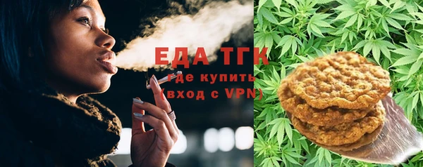 каннабис Вяземский