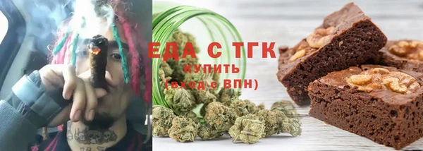мефедрон Вязники