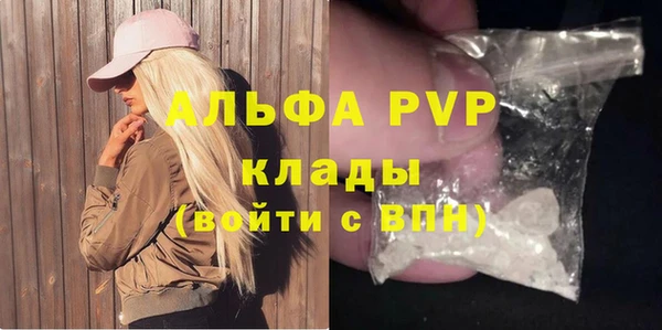 мефедрон Вязники
