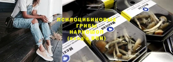 каннабис Вяземский
