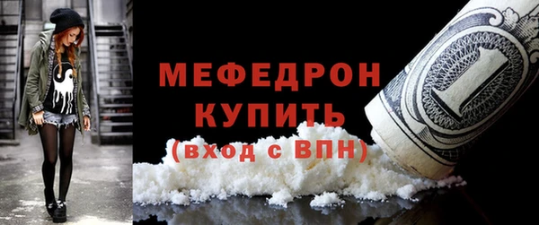 мефедрон Вязники