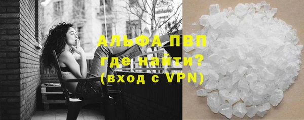 каннабис Вяземский