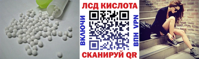 Лсд 25 экстази кислота  Купить закладки  Талдом 