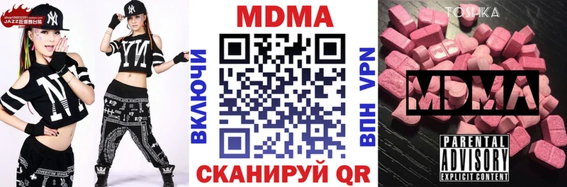 MDMA кристаллы  Купить  Талдом 