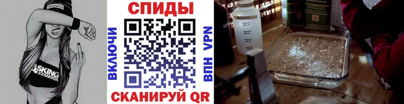 Купить закладки  Талдом  МЕТАМФЕТАМИН кристалл 