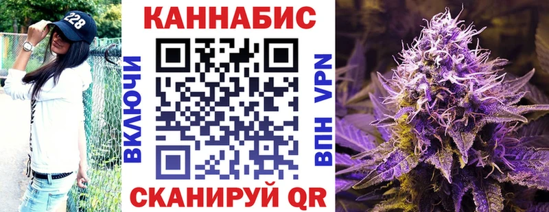 Купить где  Талдом  Канабис планчик 